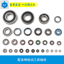 IDS607 608 6001 6201ʯCĥCN늄ӹ