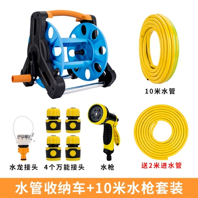 vegetable garden, car washing, high-pressure | High pressure car wash water gun - hose-storage-cart-10m-water-gun-set-comes-with-2m-water-inlet-pipes