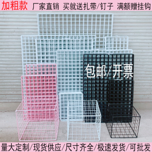 Bold Mesh Iron Mesh Hook Iron Mesh Display Shelf Popular Storage Rack Wire Mesh Jewelry Photo Treasure Particles