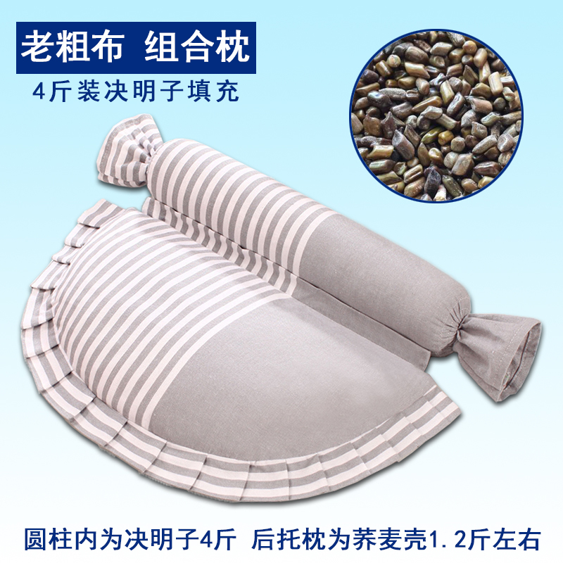 ✅PH2Y决明子颈椎枕头颈椎枕头荞麦劲椎睡眠枕成人圆柱|undefined