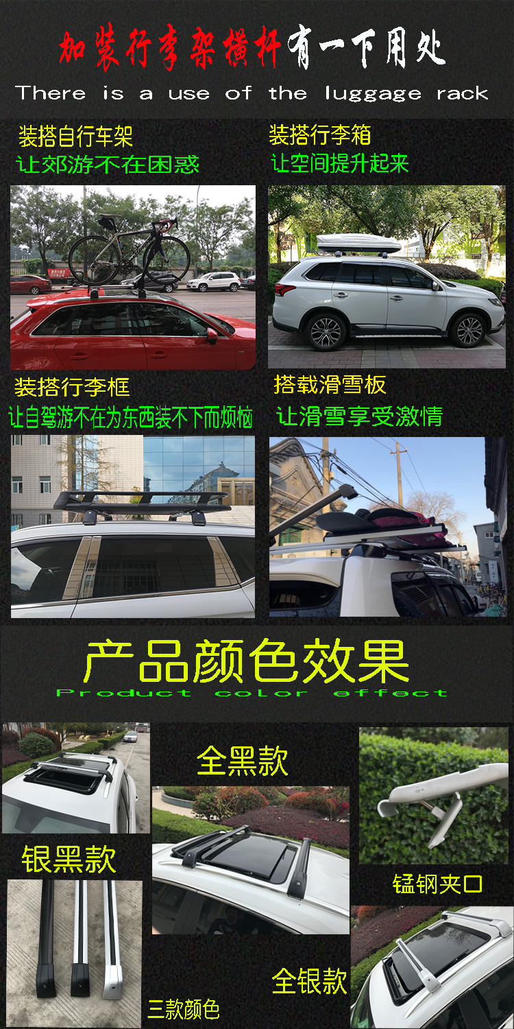 Changan CS75 cs55 plus Lingxuan roof luggage rack crossbar aluminum alloy load-bearing crossbar with lock
