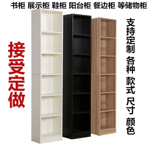 Customized Bookcases, Student Small Bookshelf, Grids Rack, Locker, Storage Rack, Balcony Storage, Bay Window Display Cabinet, Customized and Customized