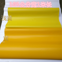 纯色自粘墙纸壁纸即时贴幼儿园电脑刻字贴纸防水广告不干胶批发