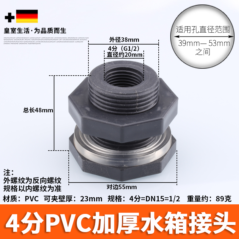 Junta de tanque de agua torre de agua tanque de pescado cubo de agua interfaz de alambre interior y exterior drenaje de cilindro de agua de cobre total 4 puntos 6 puntos accesorios de plástico