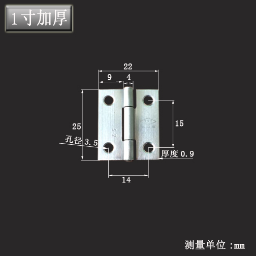 Bisagras engrosadas de 1 pulgada (25 * 22 mm) 2
