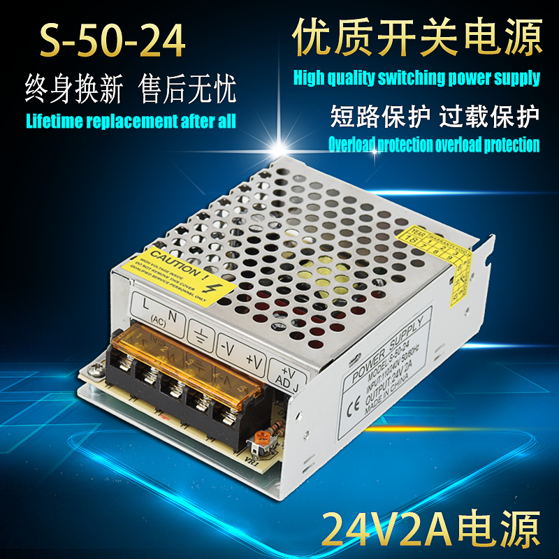 Mayorista 24V2A fuente de alimentación de conmutación 24V50W fuente de alimentación de programación de control industrial 220V transformador 24V DC S - 50 - 24