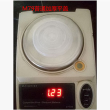 95/90口径通用一次性盖子塑料奶茶杯盖平盖可乐杯盖纸杯盖1000个