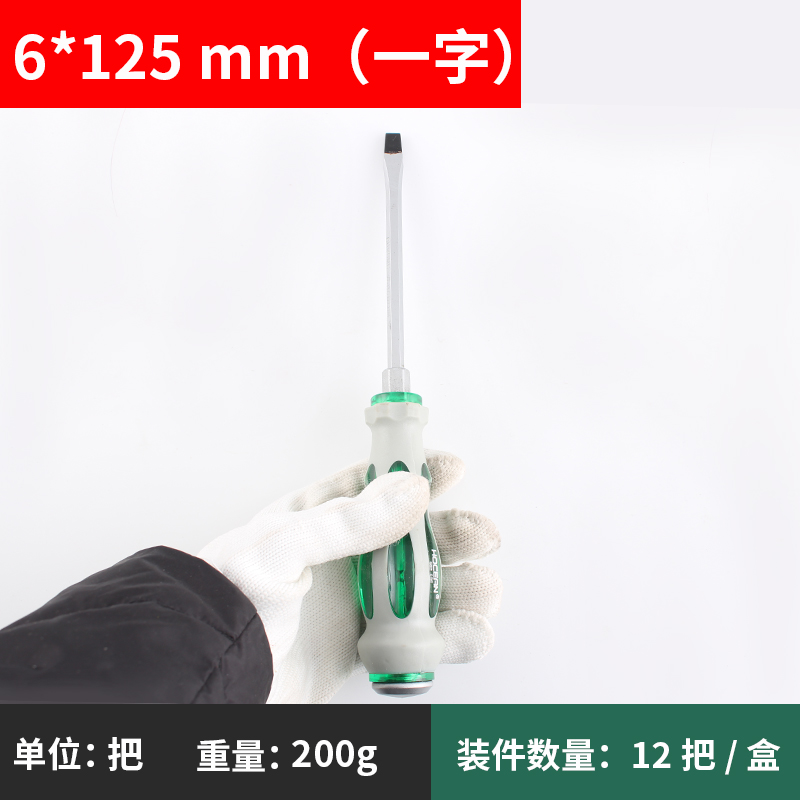 Un destornillador de perforación de núcleo con una longitud de cruz en forma de una barra de extensión de cabeza plana con un conjunto de abertura ancha