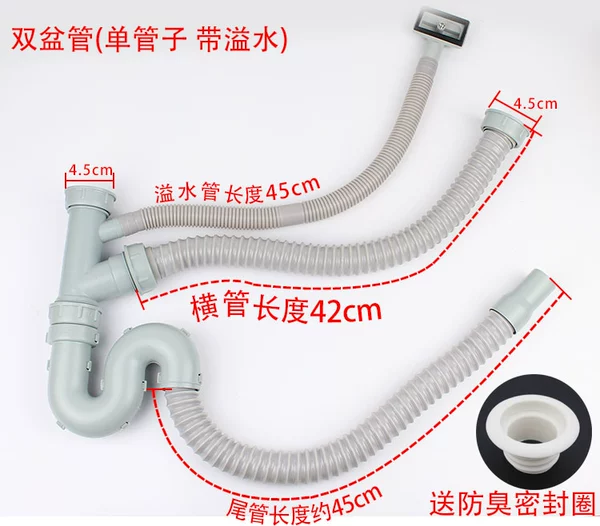 Double basin without one head (comes with anti-odor plug)