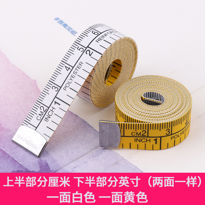 kt英寸皮尺 三围身高测量衣服公英制卷尺 1.5米裁缝裁剪软尺