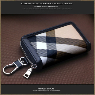Pusuze Plaid Leather-Lined Car Remote Control Key Bag for Men and Women Cowhide-Lined Multi-Functional Waist Lock Key Bag