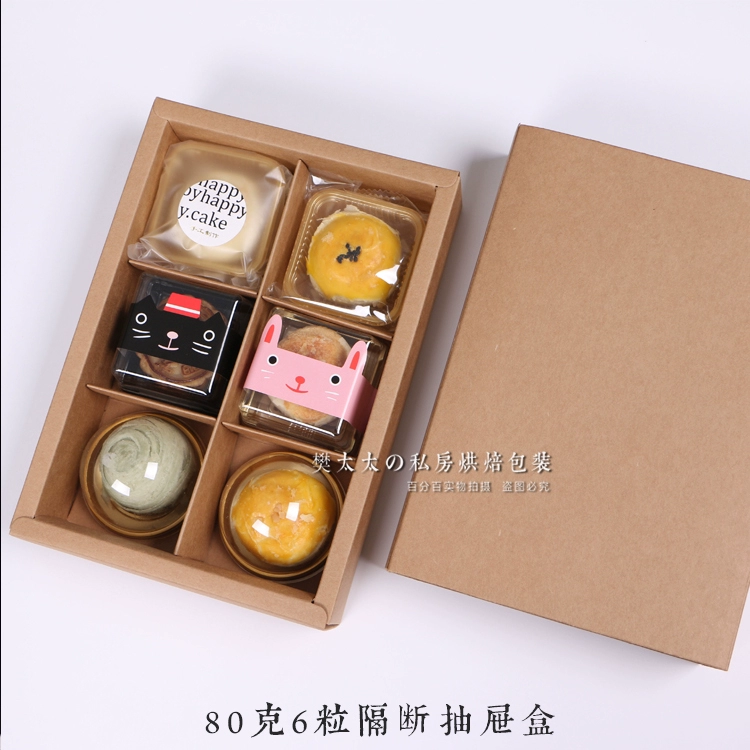 Толстая упаковочная коробка для 6 штук 80г яичного желткового торта, коробка для 50г снежных лунных пряников с разделителями из крафт-бумаги, подарочная коробка для Mid-Autumn с выдвижным ящиком