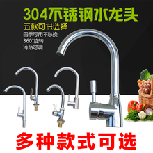 �N��ˮ���^ϴ�������^���ˮ�ۆ���ϴ����304���P����D�������^