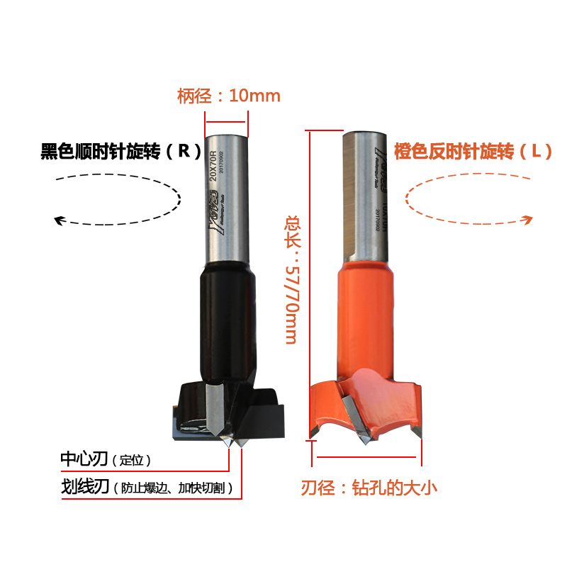 四刃扩孔钻木工排钻铰链钻头侧孔开孔器12-60总长57-70mm