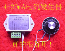4-20mA��̖�l���� ���{����l���� �a��Դ ģ�M���a�����ǳ�����