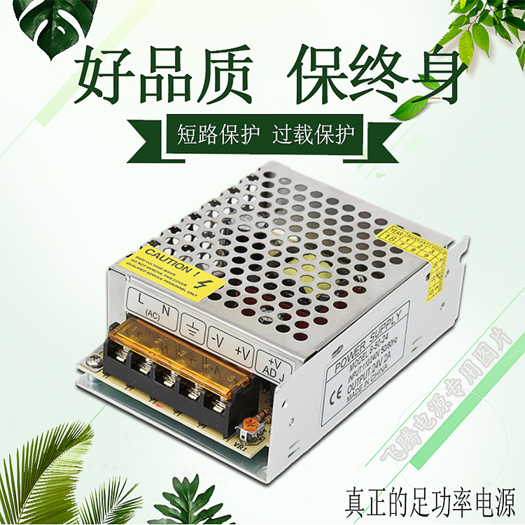 Mayorista 24V2A fuente de alimentación de conmutación 24V50W fuente de alimentación de programación de control industrial 220V transformador 24V DC S - 50 - 24