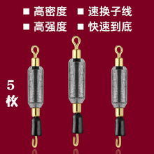 常规极速铅坠铅皮快速铅坠子线夹八字环卷铅橡胶硅胶钓鱼渔具配件