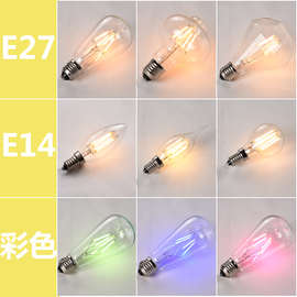 新款LED灯丝灯泡创意艺术彩色E14E27螺口暧黄复古仿钨丝光源