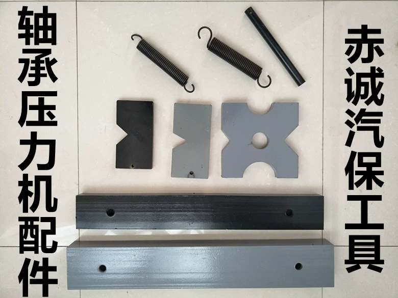 32 тонн 20 тонн подшипник ручной прессы автомобиль инструмент для ремонта автомобиля аксессуары пресс пресс пресс гидравлический пресс