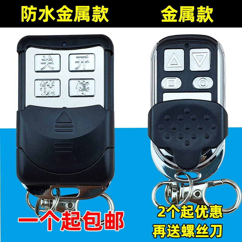 Водонепроницаемый металлический пара копия гаражной двери пульт дистанционного управления телескопические электрические ворота пульт дистанционного управления 433