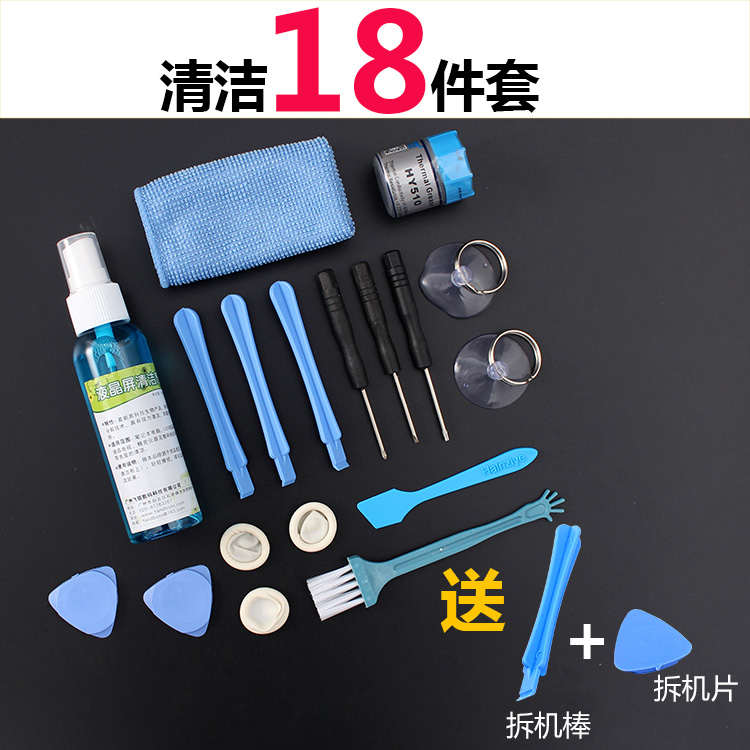 Computadora, desmontaje de computadora portátil, juego de limpieza y disipación de calor, juego de destornillador, hoja de cobre, herramienta de limpieza por soplado de piel de grasa de silicona