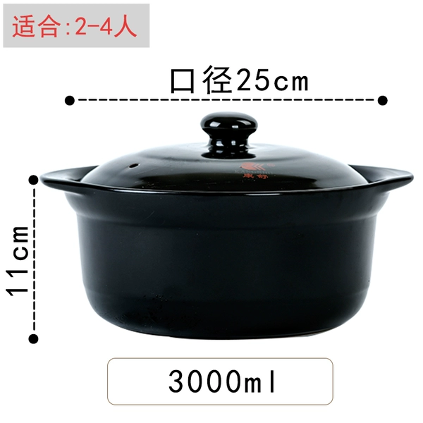 31#Black 3L [Suitable for 2-4 people] Damage package compensation