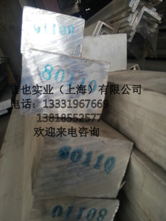 J8 Solid 1065 Aluminum Bar Aluminum Square Rod Aluminum Bar 86 Aluminum Square 1051515 Aluminum Square Bar Small 8 Default Item Expensive G3