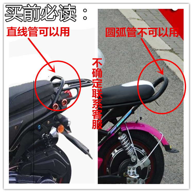 Wholesale electric vehicle and motorcycle modification accessories Hercules Land Rover BWS seat cushion backrest electric vehicle backrest cushion