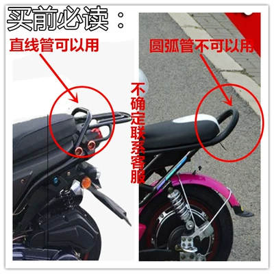 cushion backrest electric vehicle backrest — Electric car rear backrest