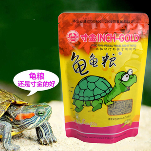 Turtle Food for Golden Turtles, Grass Turtles, and Brazilian Turtles, Calcium Supplement Turtle Food with Shrimp