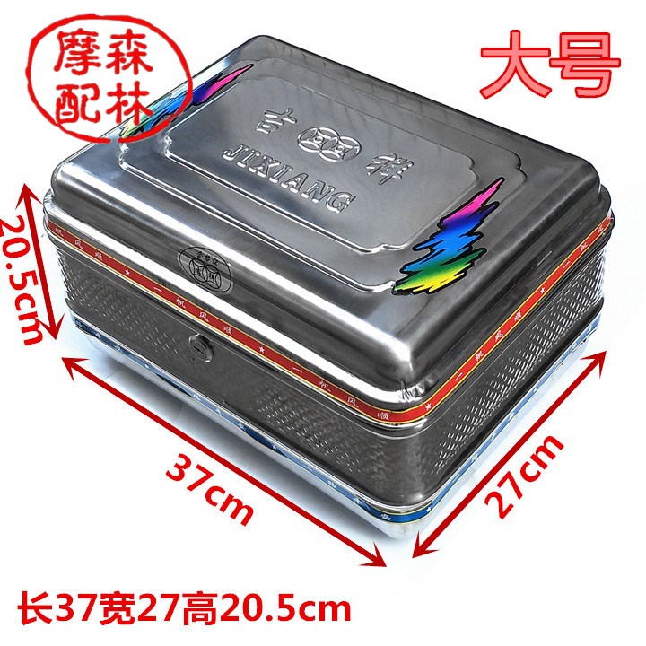 Electric Vehicle Bicycle Motorcycle 430 Stainless Steel Rear Trunk Storage Box Large, Medium and Small Mini Square Box Lock Iron Piece