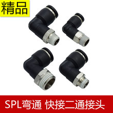 叝ͨSPLͿٽ^ܚ늴yֱǽ^PL4-M5 8-02 16-04