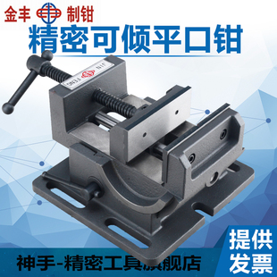 ���S�ɃAбƽ���Q0-90�Ȍ��Uʽ�ǶȻ��Q荴�̨���Q3��4��̨荊A��