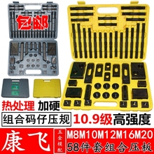 ����/�_�T/�|�� 58���׽M�ω���/��Ҏ�A�ߴa��M8/M10/M12/M16/M20