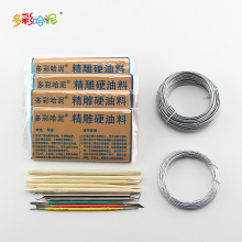 精雕油泥硬油料油土雕刻泥手办模型雕塑油泥造型泥工具支架套装