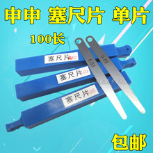 ���] ���߆�Ƭ ����Ƭ �|Ƭ�g϶Ƭ 0.02 0.03 0.05 0.1 100�L