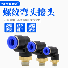 ��ӿ���L���ݼy�����^ PL-4/6/10/14���pu����ֱ�Ƕ�ͨ2/3/4��