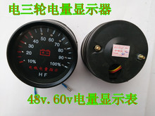 늄���݆܇�x���������늳؃x��/�ƿָʾ���@ʾ��48v60v���
