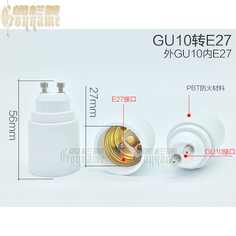 灯头转换器螺口灯座E27转E14B22 E12MR16B15 E40G9G24 GU10 接头|undefined
