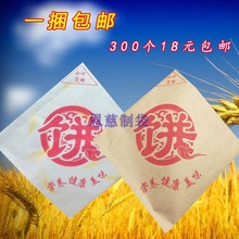 煎饼果子纸袋 葱油饼纸袋子 防油纸袋 定 做三角袋食品包装袋 批