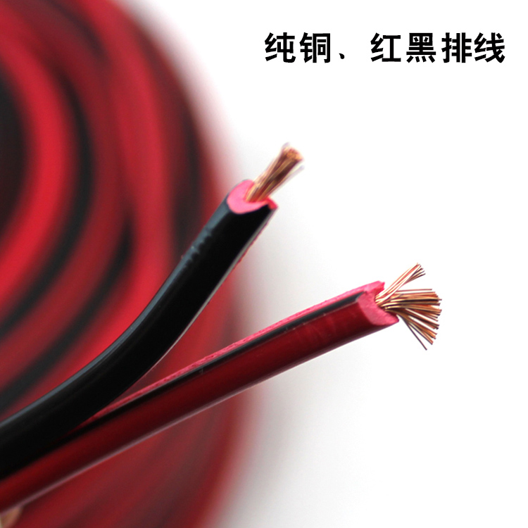 家用小电线红黑线0.3平方2芯4芯软线纯铜音响线喇叭线led电源线