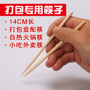 һ�����������ʽ���^14cm�A�����u����̿��ӱ�y�;� 100�p���l