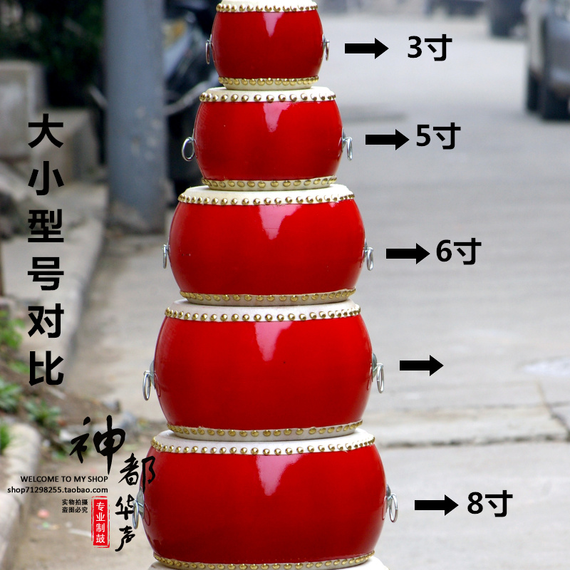 5 6 7 8 9 10 인치 소 가죽 드럼 작은 드럼 어린이 장난감 드럼 유치원 큰 드럼 드럼 드럼 타악기