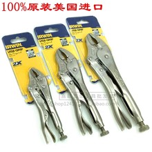 IRWIN握手牌圆嘴大力钳10WR 7WR 5WR 4WR 进口10寸夹持钳