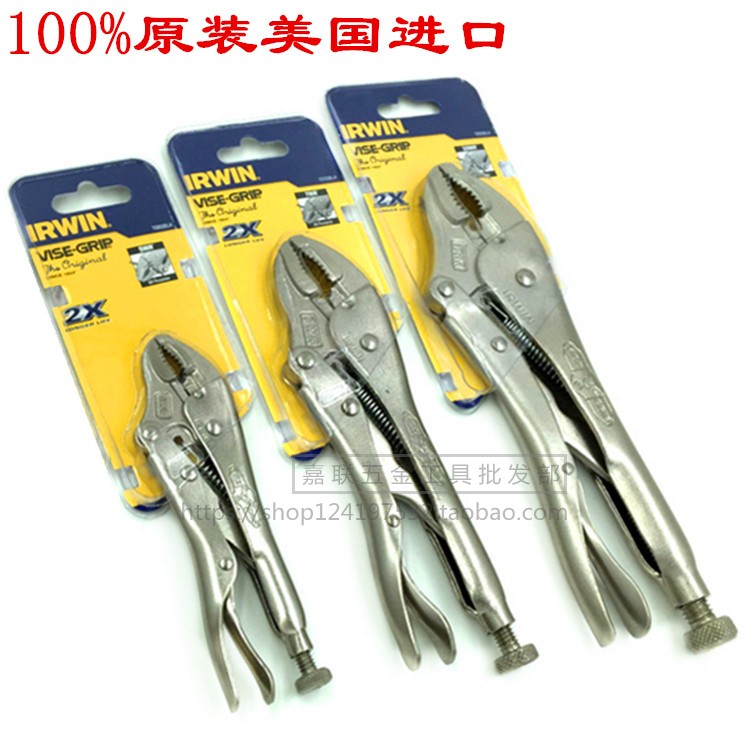 IRWIN握手牌圆嘴大力钳10WR 7WR 5WR 4WR 进口10寸夹持钳