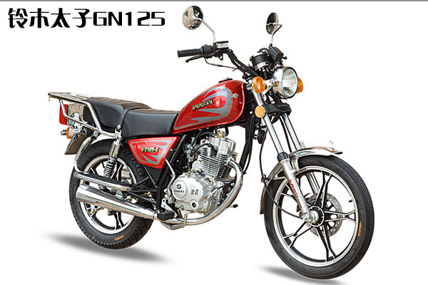 Prince Model Gn125 Domestic Little Prince Men's Motorcycle Hj125-8 Rear Pedal Shelf Rear Footrest Tail Stand