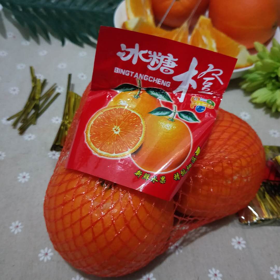 Nanfeng Gong naranja miel naranja arena naranja azúcar naranja longan naranja bolsa de red bolsa de red bolsa de plástico al por mayor