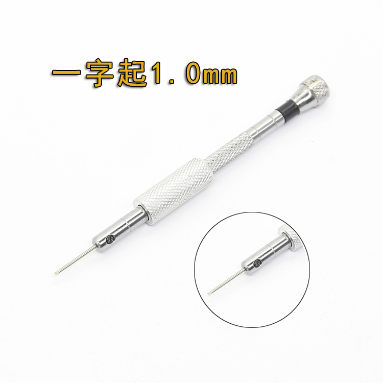 Herramienta de reloj, destornillador de reloj, destornillador, destornillador, tornillo cruzado de cuatro caracteres, herramienta de tornillo de cubierta trasera