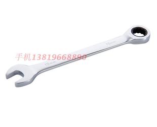 Quick Torx Ratchet Wrench Automatic Two-Way Dual-Purpose Wrench Opening 136-4-7-32mm Hardware Tool Set