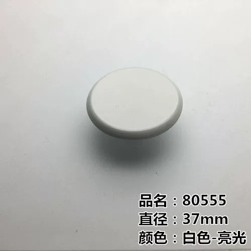 80555-White Light
